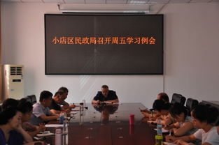 太原市小店區人民政府門戶網站優化升級工作動態 以數字化轉型驅動政務服務新效能