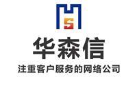 太原網站建設與制作 賦能企業數字化轉型的本地化策略