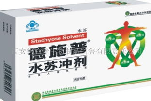 西安德施普生物制品銷(xiāo)售有限責(zé)任公司招商 攜手生物科技前沿，共創(chuàng)健康未來(lái)